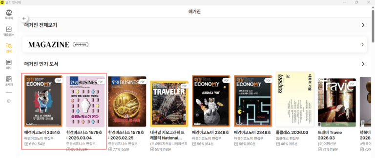 급등하는 증시, 요동치는 마음: 주변에 휩쓸리지 않고 주식투자하는 방법